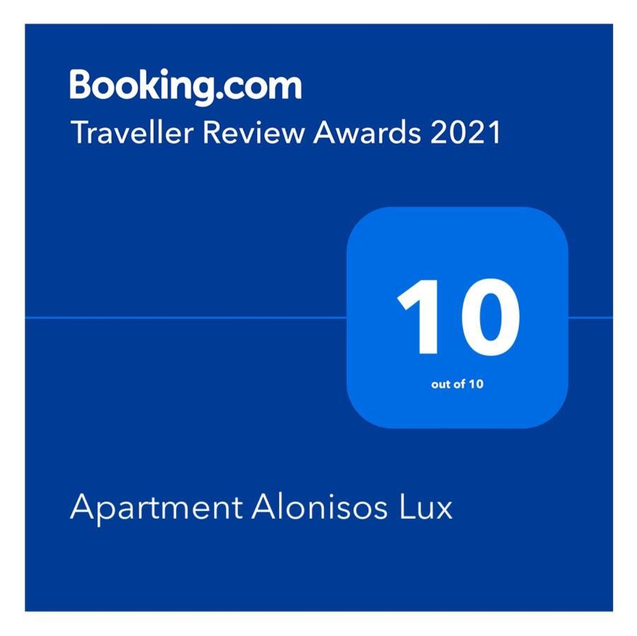 Alonisos Lux Appartamento
